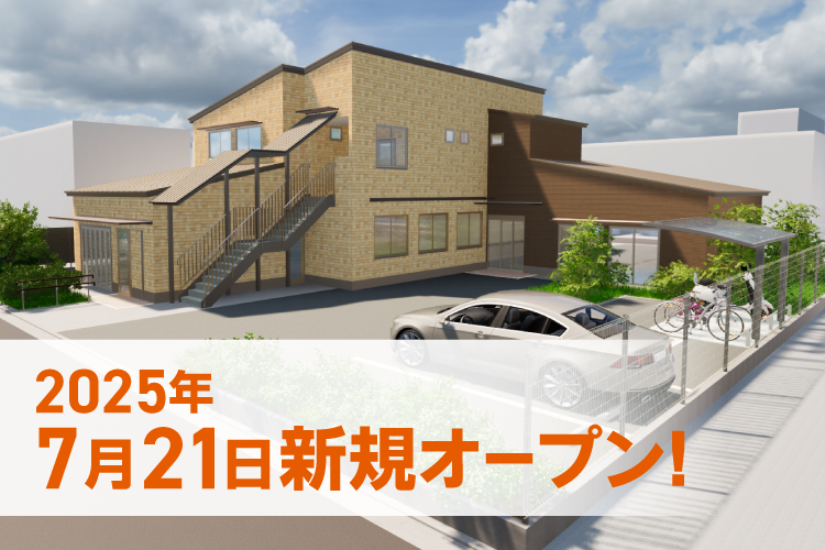 むさしのケアセンター